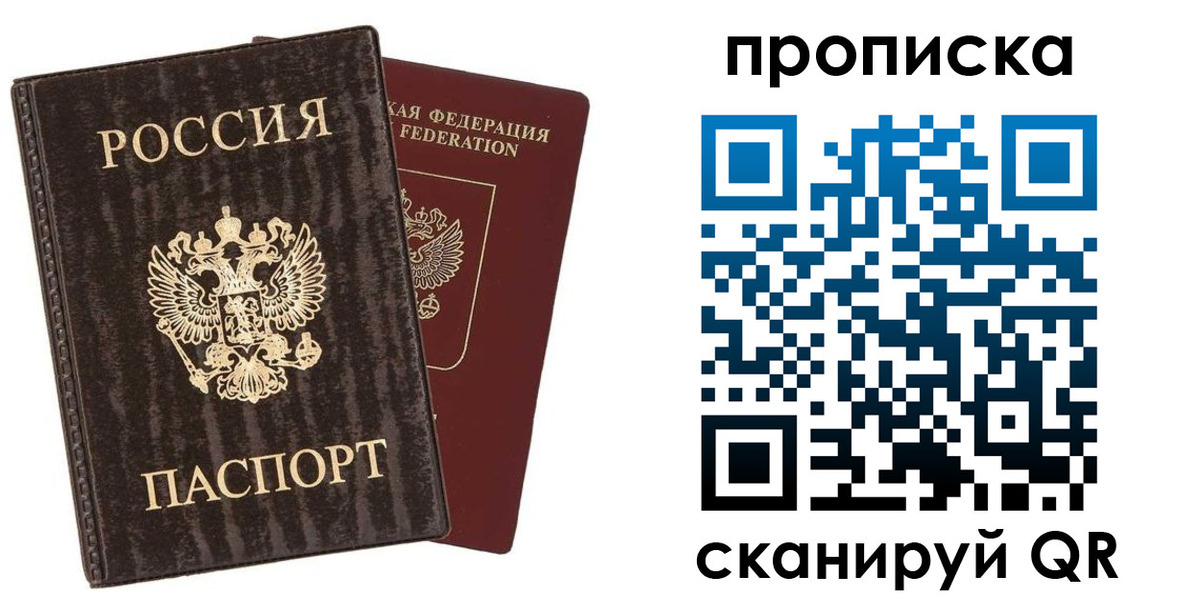 временная регистрация адрес в Красновишерске