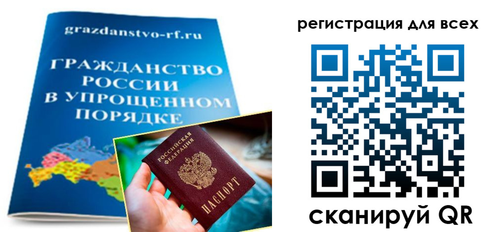 прописка ребенка в Красновишерске
