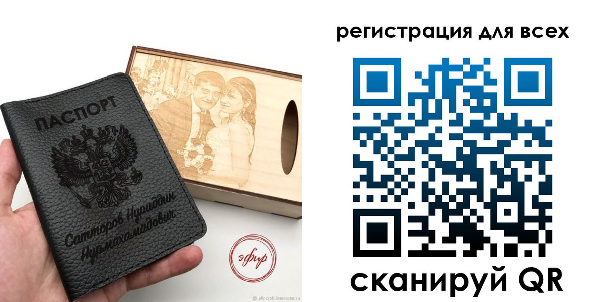 временная регистрация гарантия в Красновишерске