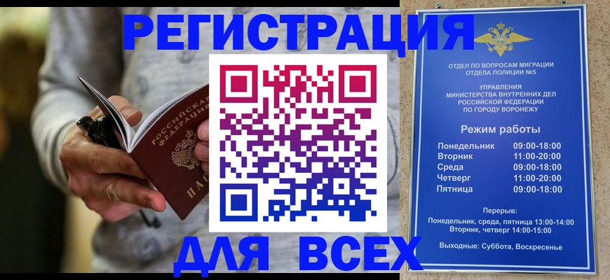 регистрация для дет. сада в Красновишерске