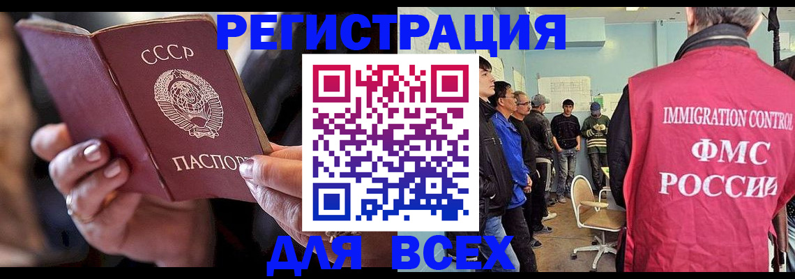 прописка регистрация в Красновишерске