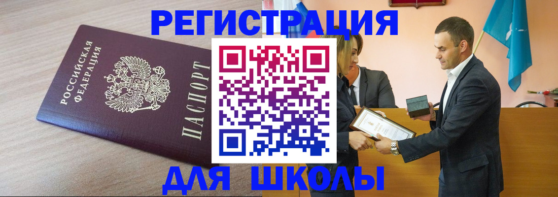 прописка гарантия в Красновишерске